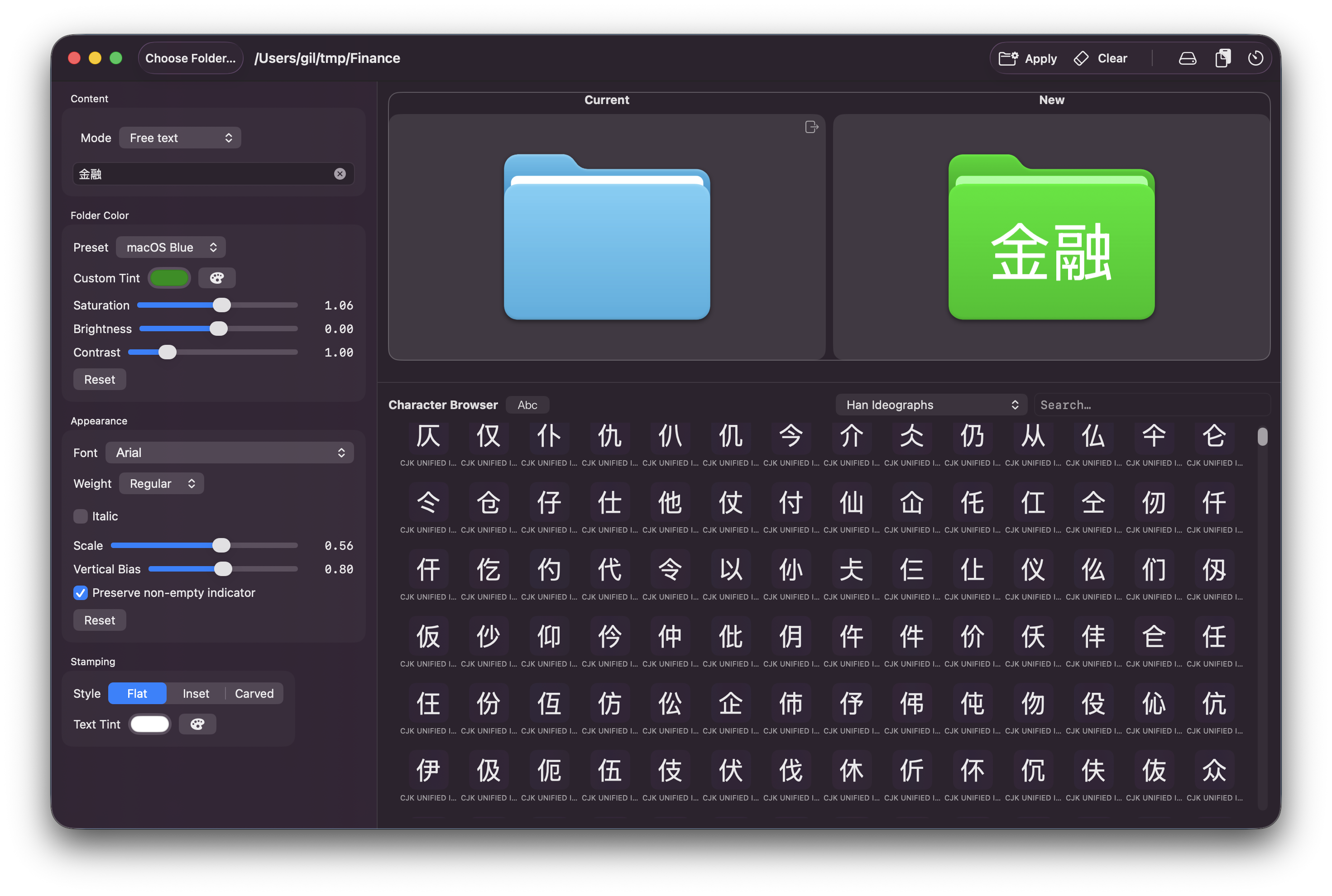 Screenshot 1